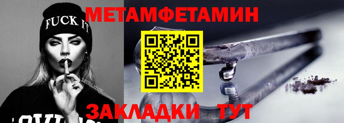 АМФЕТАМИН  Вход с VPN  Туапсе  Amphetamine VHQ  Амфетамин 