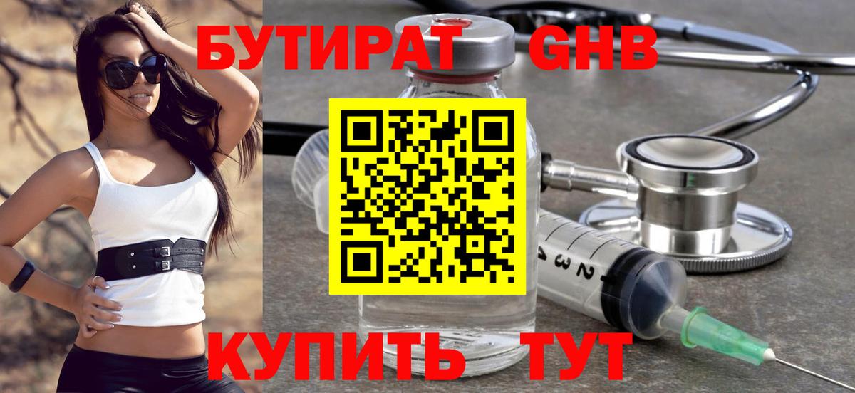 МЕФ  Туапсе  Гашиш  Меф   Амфетамин кристаллы  Канабис  Вход с VPN  Cocaine 