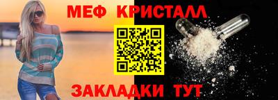 спиды Новозыбков