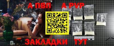 соль ск Ирбит
