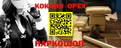 соль ск Ирбит