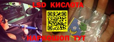 соль ск Ирбит