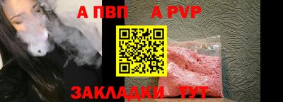герыч Ипатово