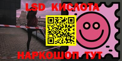 ГАЛЛЮЦИНОГЕННЫЕ ГРИБЫ Новокубанск
