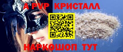 соль ск Ирбит
