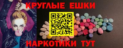 герыч Ипатово