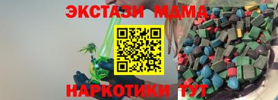соль ск Ирбит