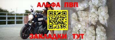 соль ск Ирбит