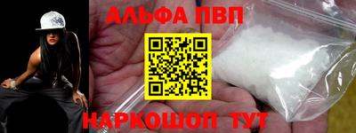 герыч Ипатово