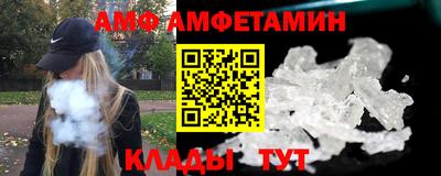 соль ск Ирбит
