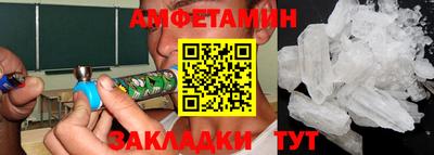 герыч Ипатово