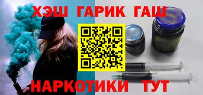 герыч Ипатово