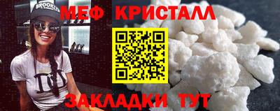 соль ск Ирбит