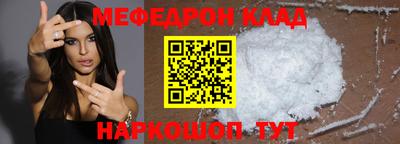 герыч Ипатово