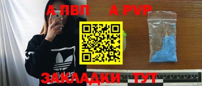 герыч Ипатово