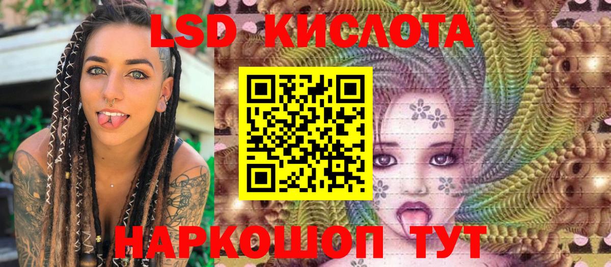 Марки N-bome 1500мкг Туапсе