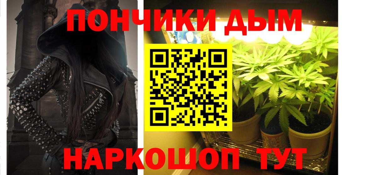 Шишки марихуана THC 21% Туапсе