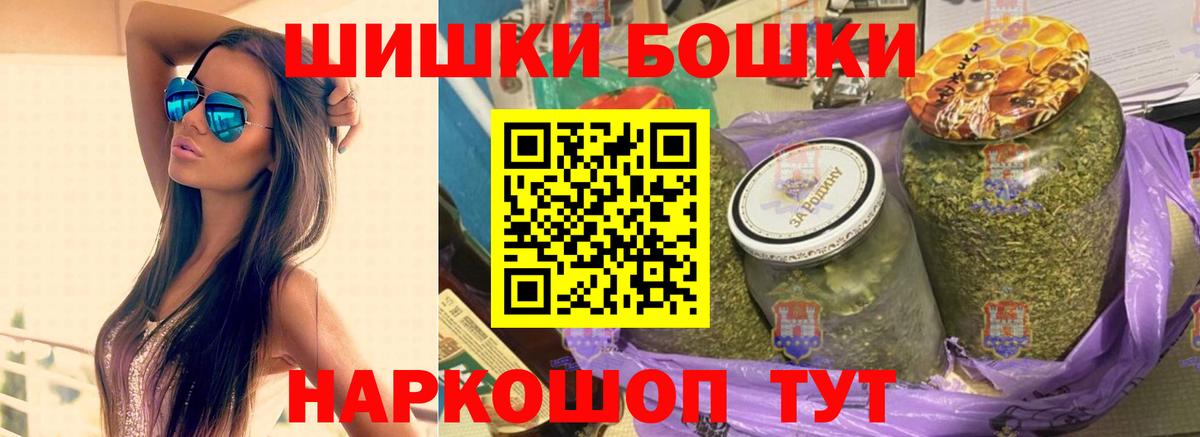 Канабис MAZAR  Марихуана Bruce Banner  Туапсе  Вход с VPN 